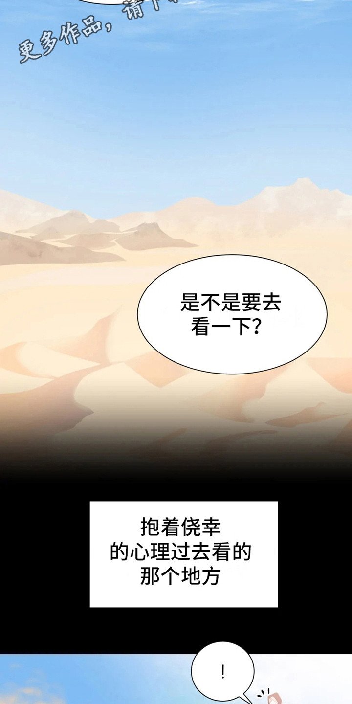 第6章：失误