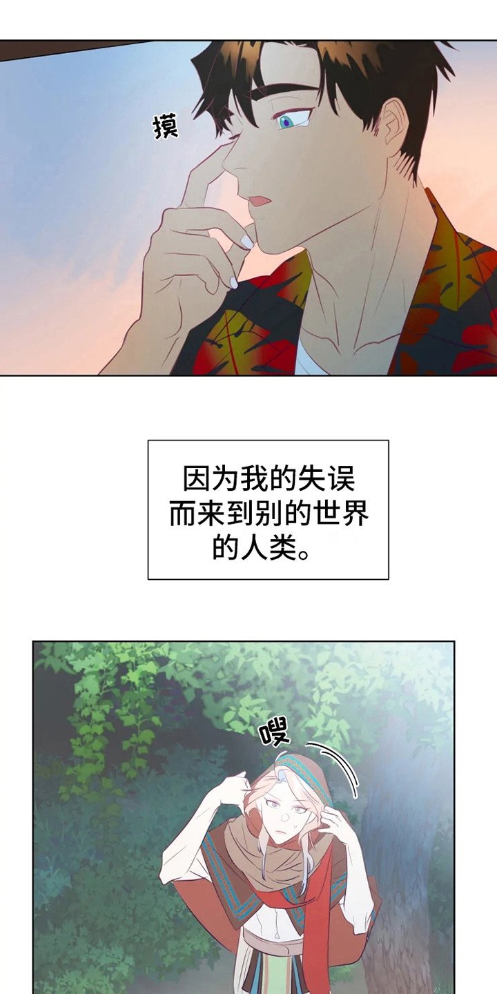 第6章：失误