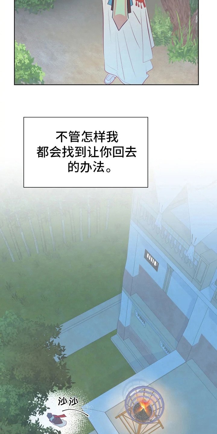 第6章：失误