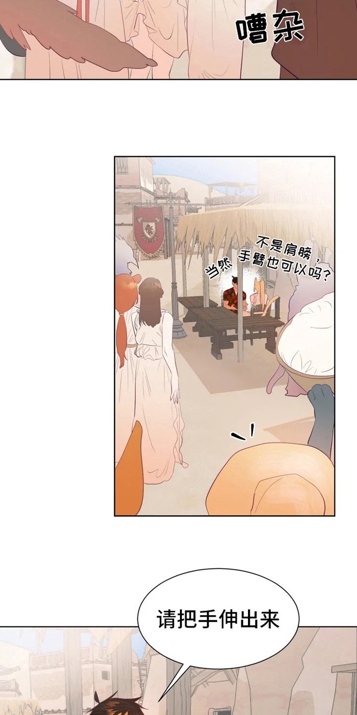 第6章：失误