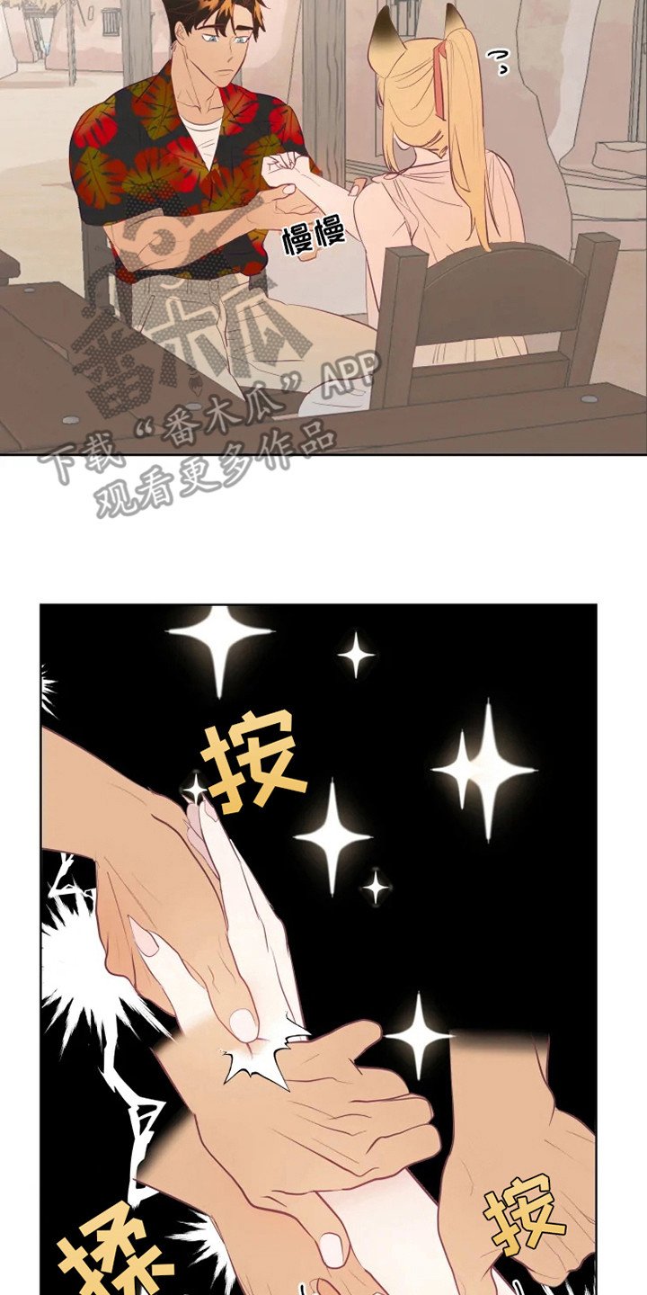 第6章：失误