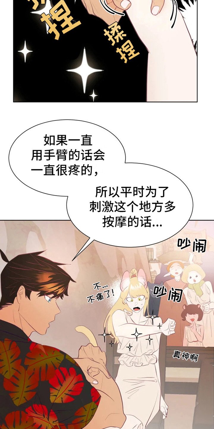 第6章：失误