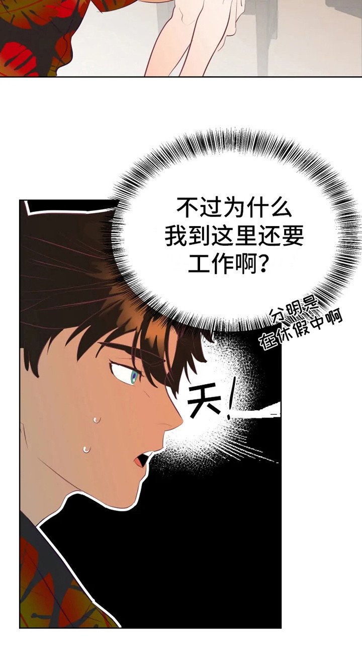 第6章：失误