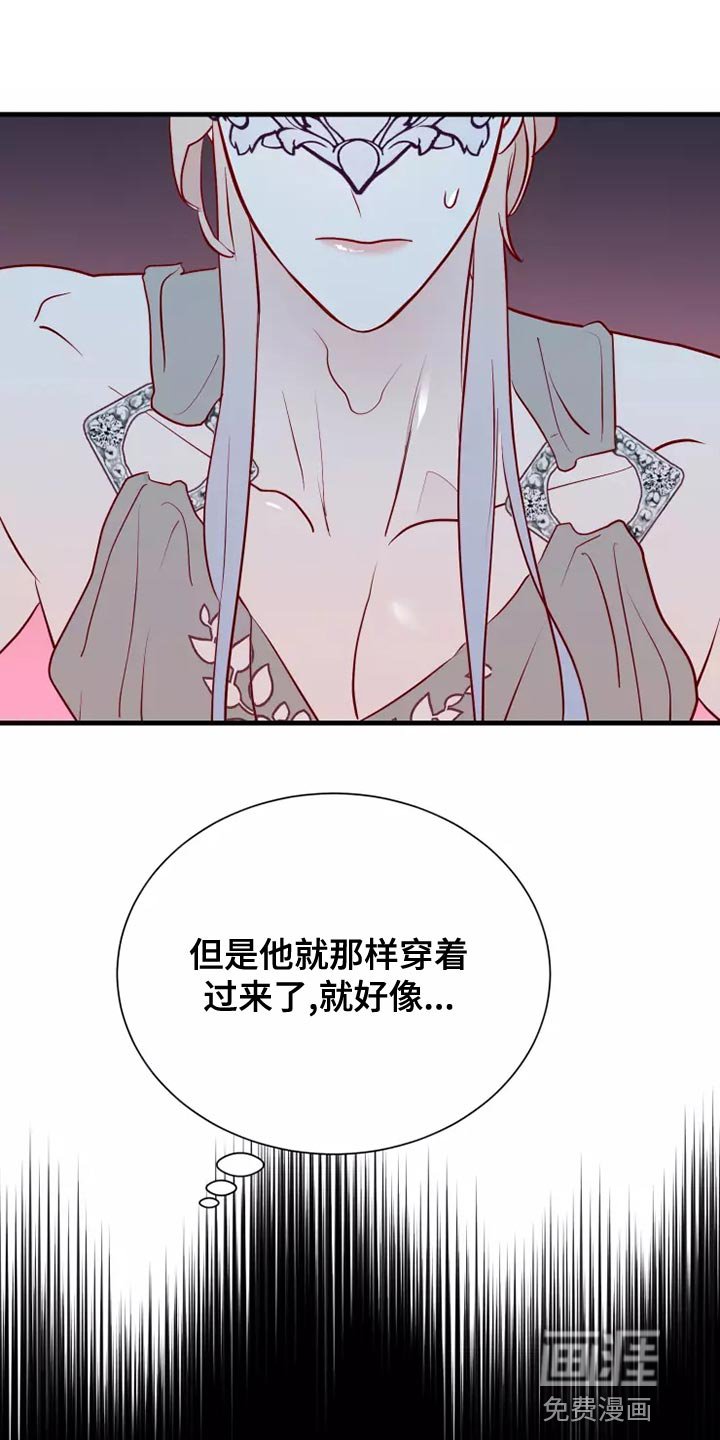 第60章：意外