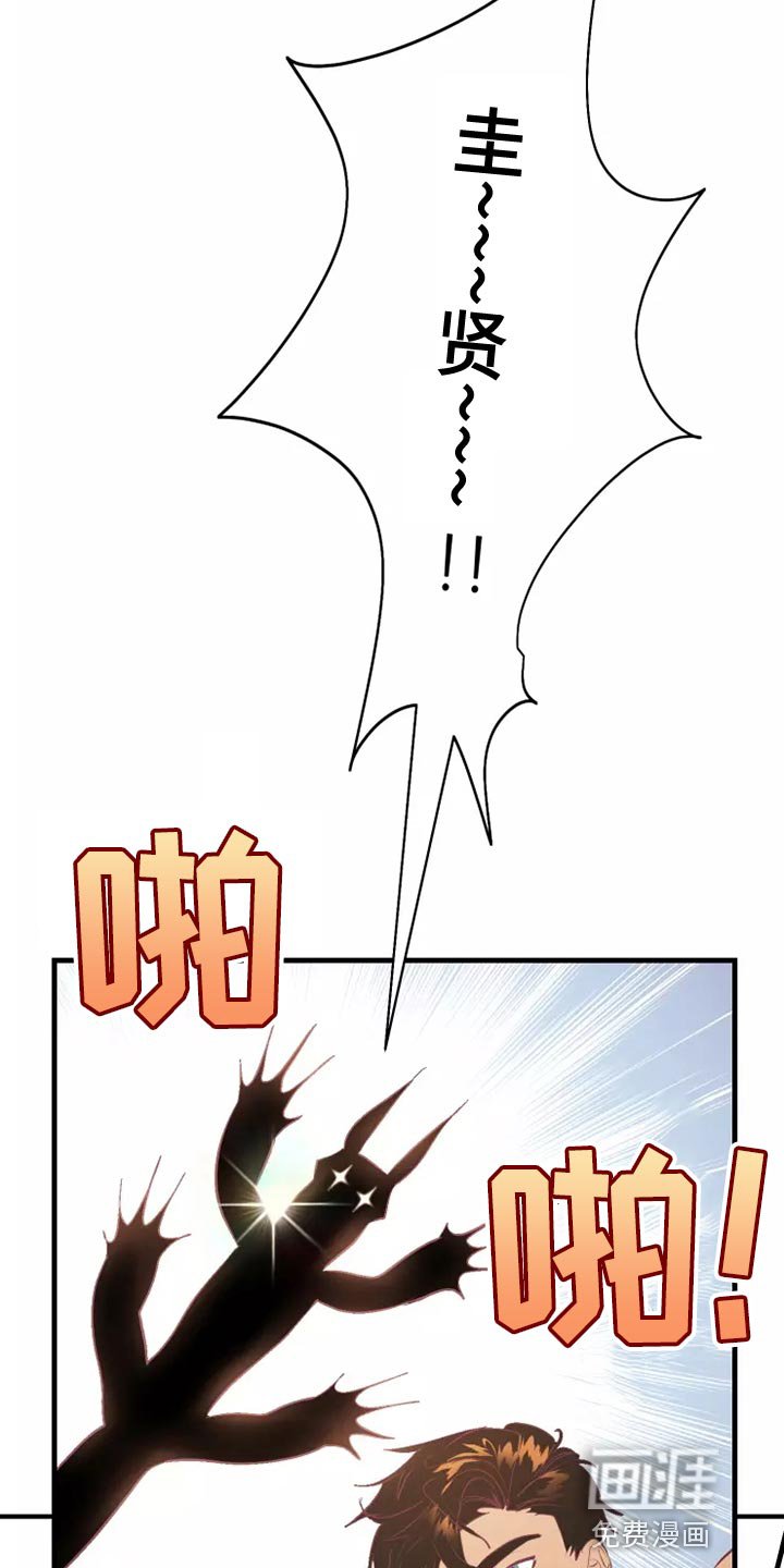 第60章：意外