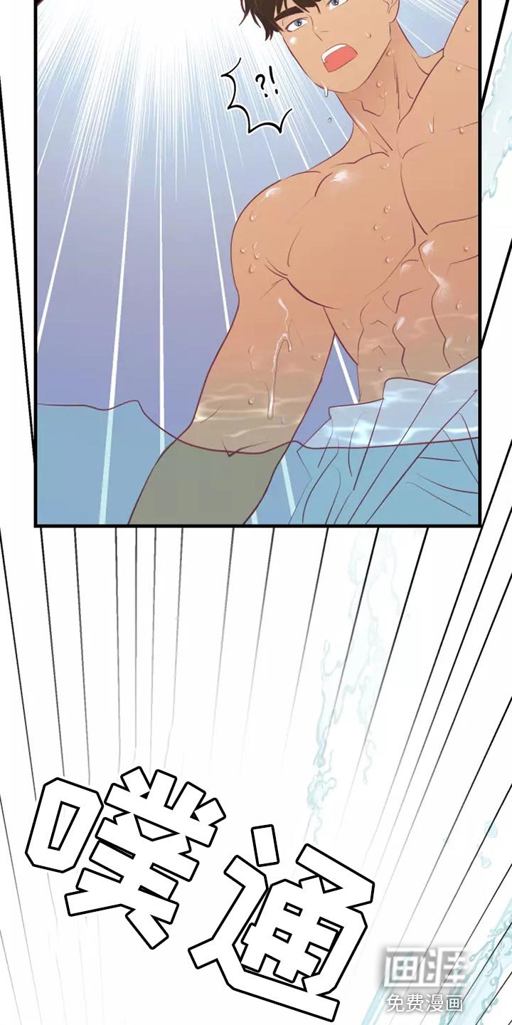 第60章：意外