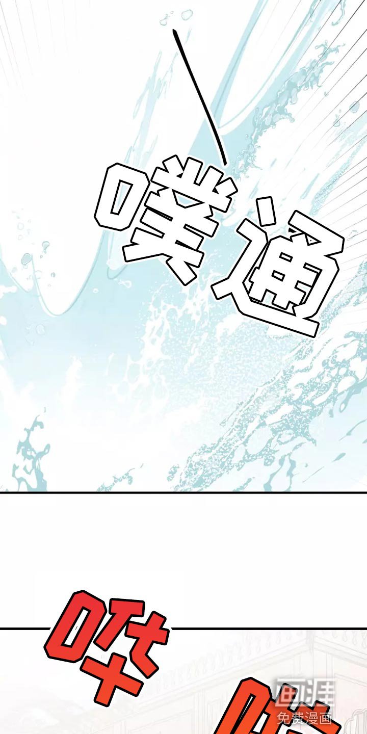 第60章：意外