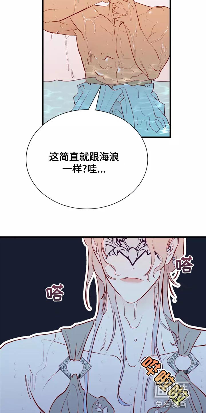 第60章：意外