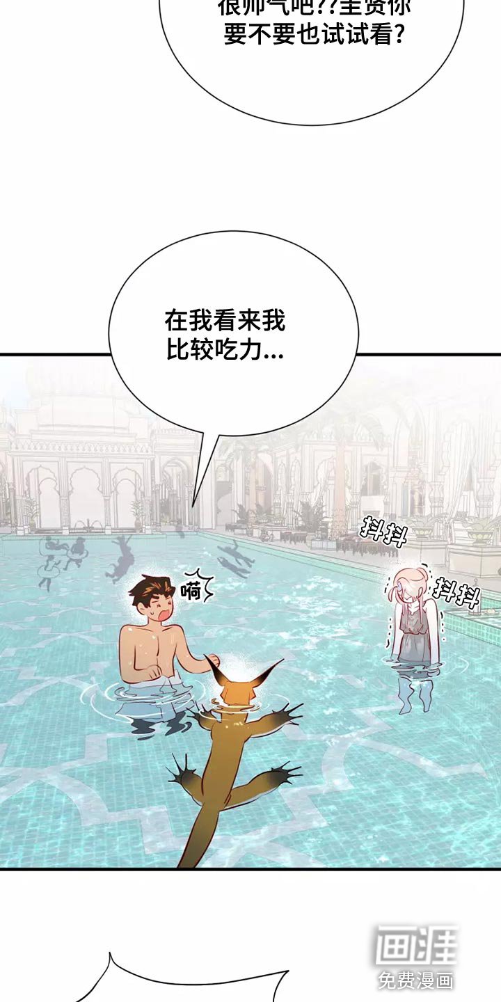 第60章：意外