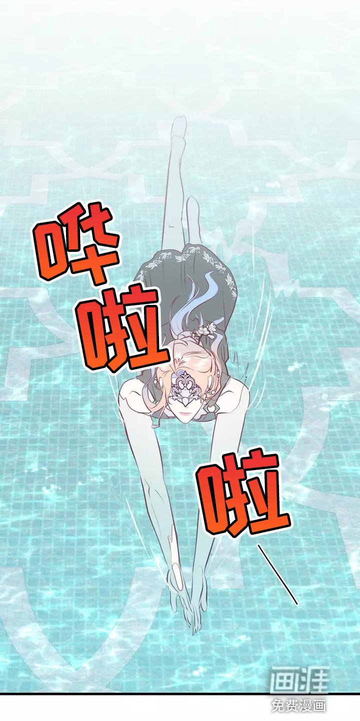 第60章：意外