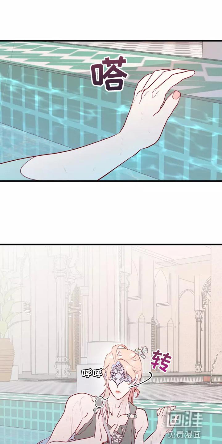 第60章：意外