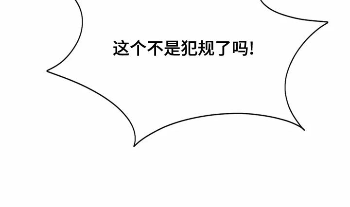 第60章：意外