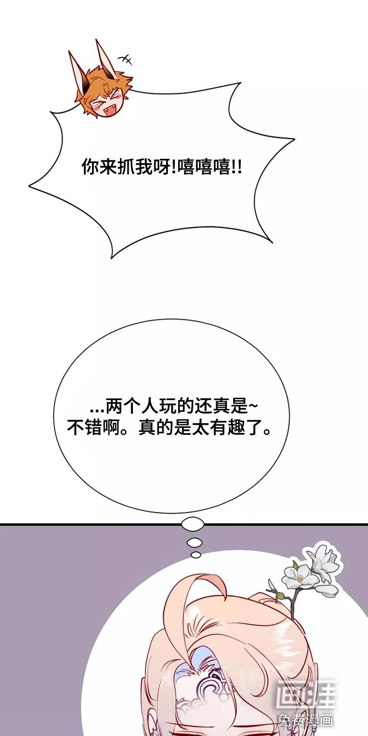 第60章：意外