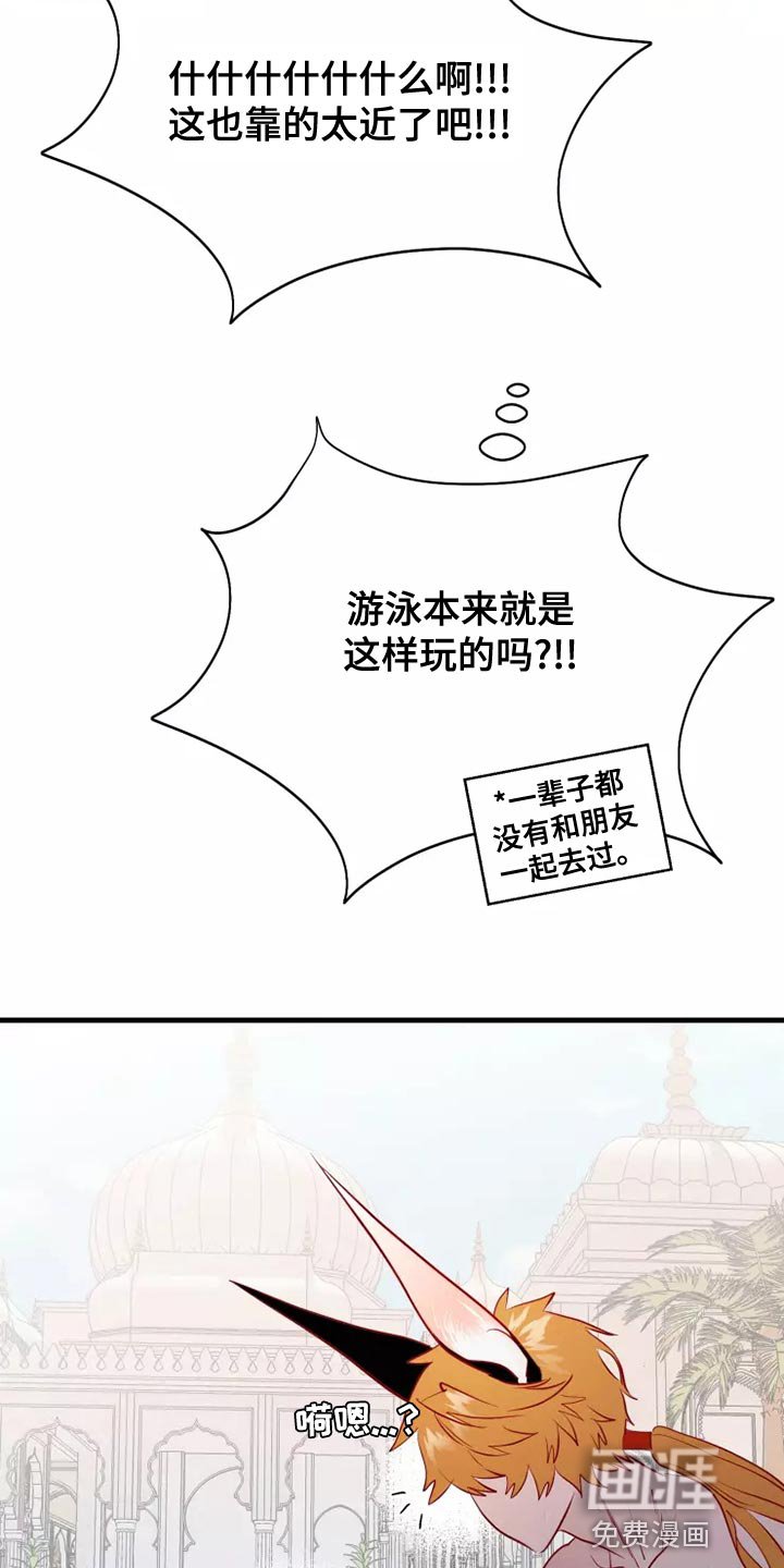 第60章：意外