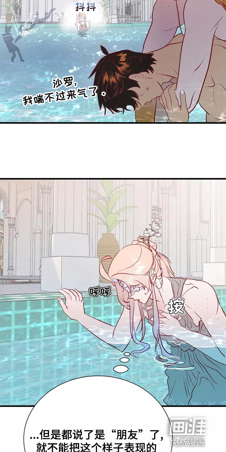 第60章：意外