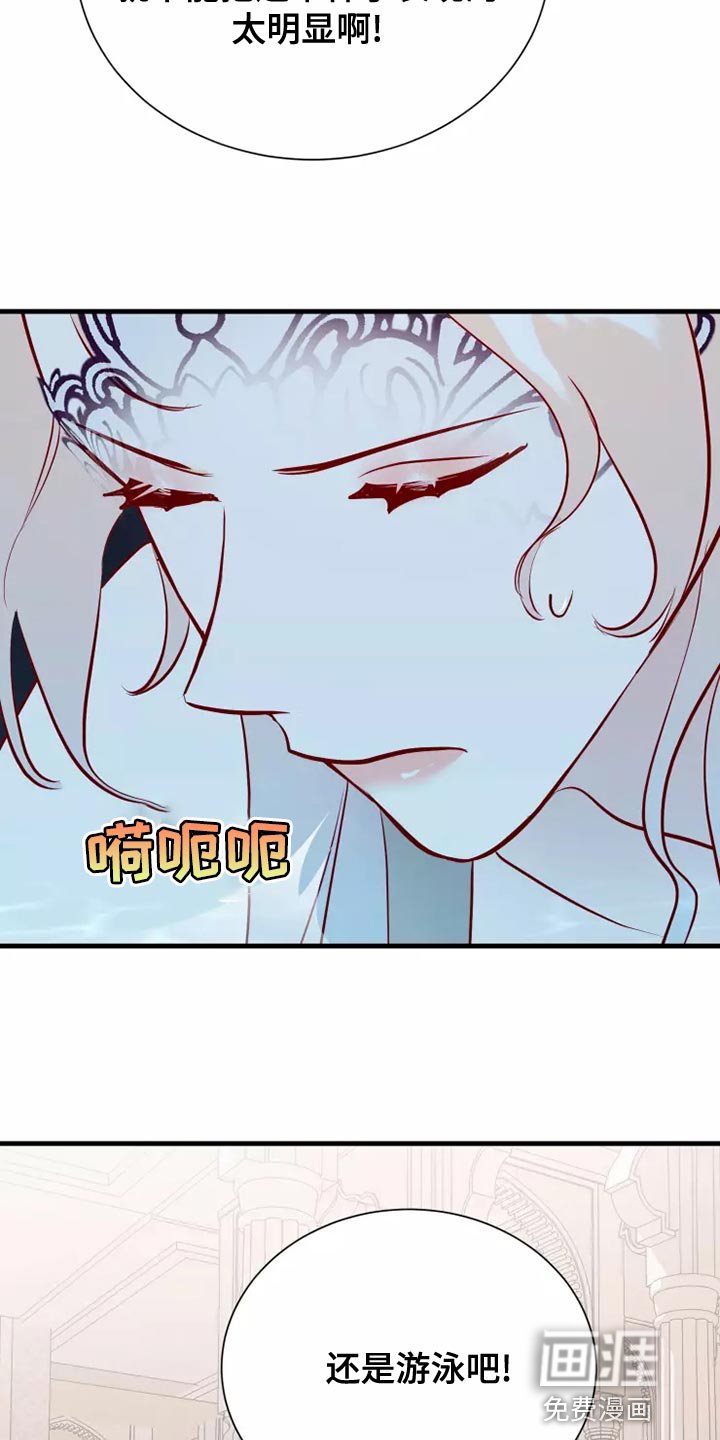第60章：意外