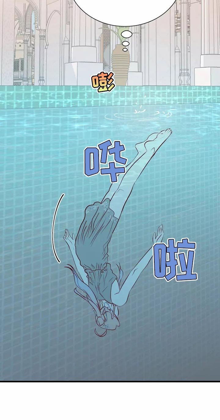 第60章：意外