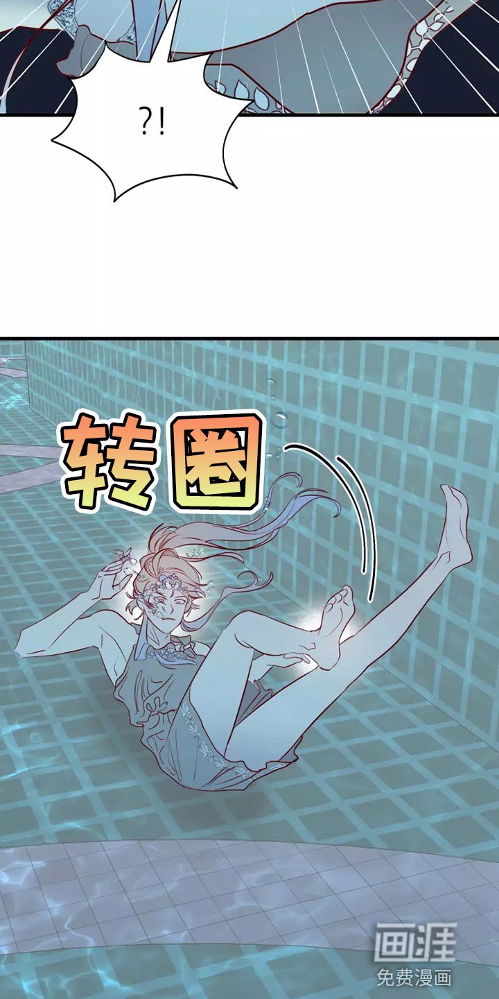 第60章：意外