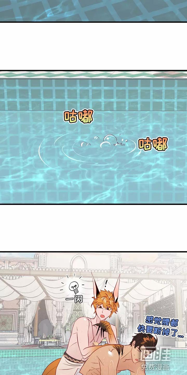 第60章：意外