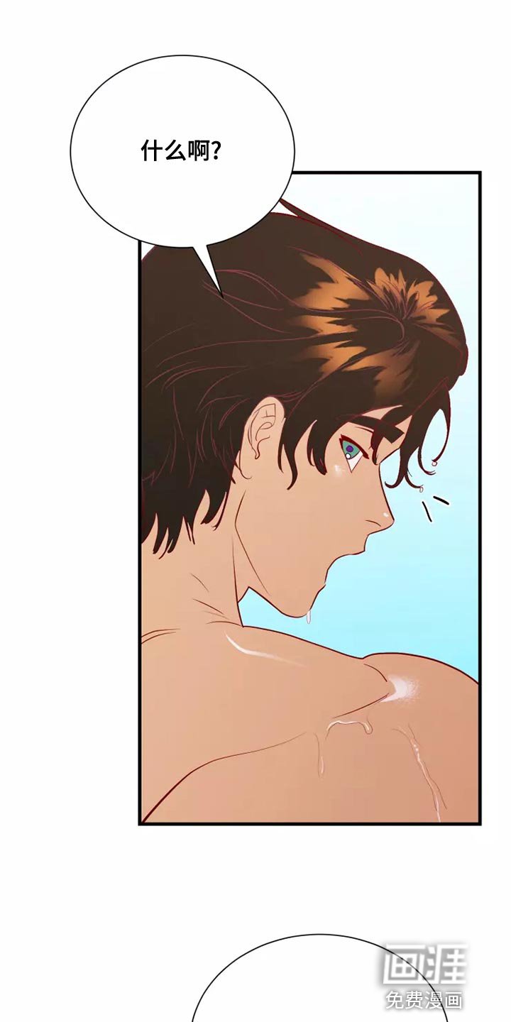 第61章：溺水