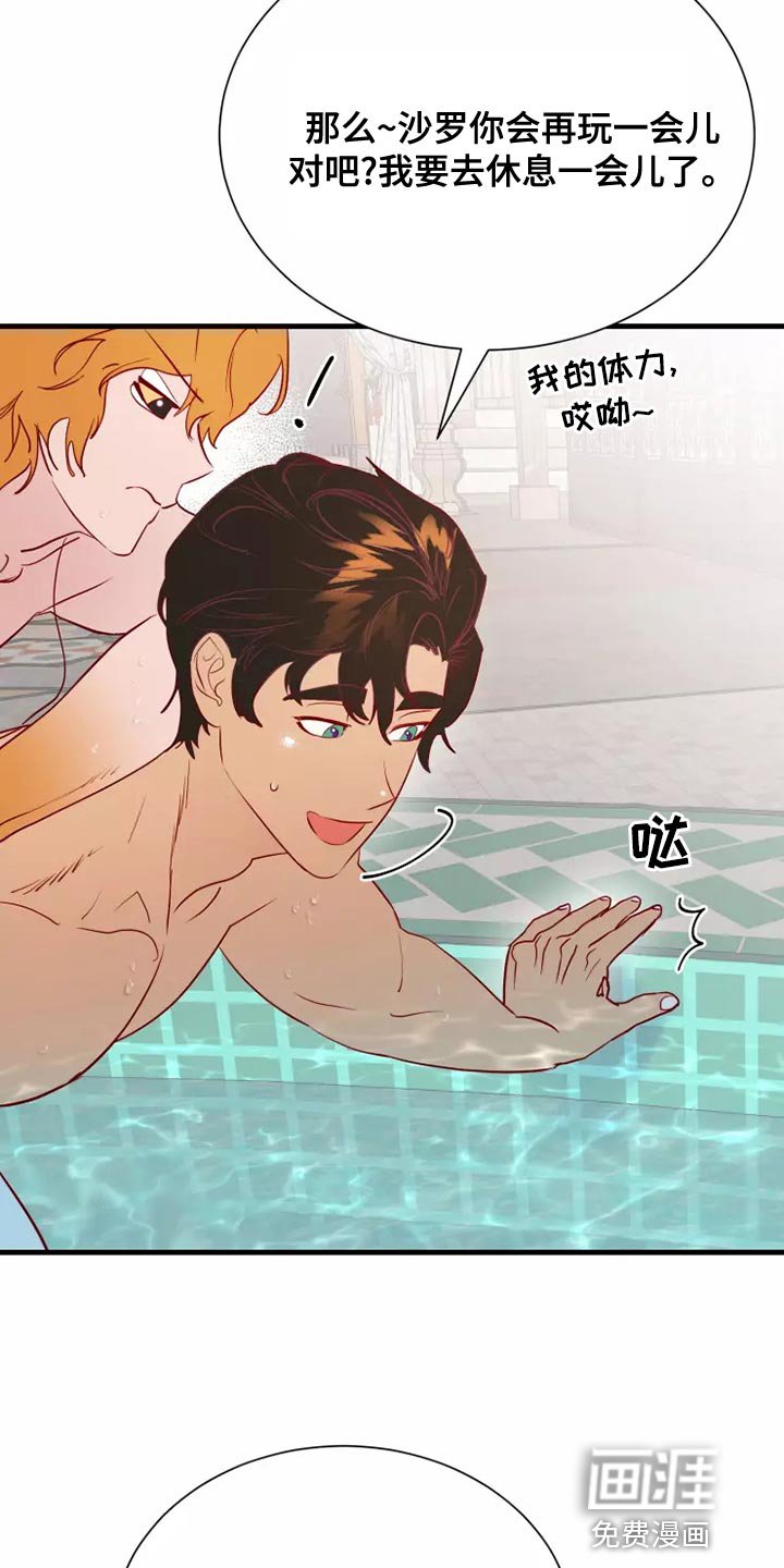 第61章：溺水