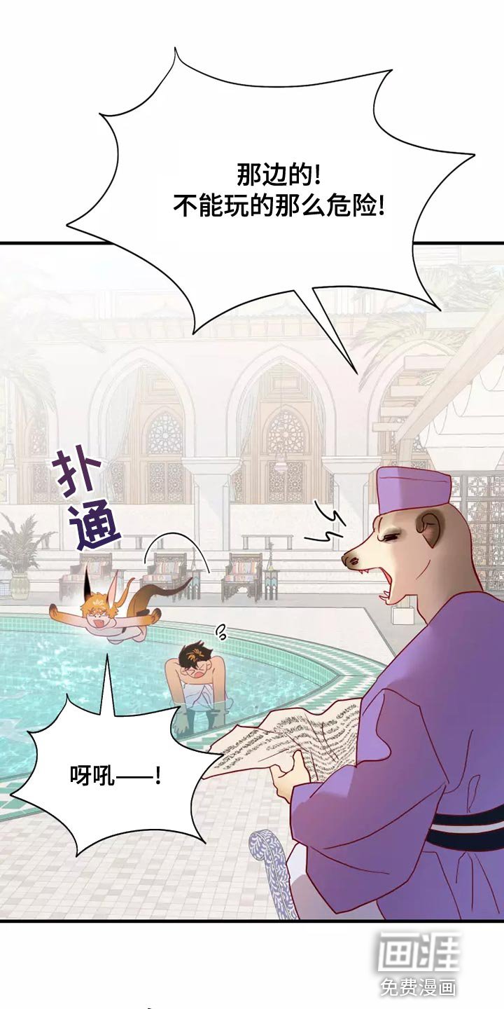 第61章：溺水