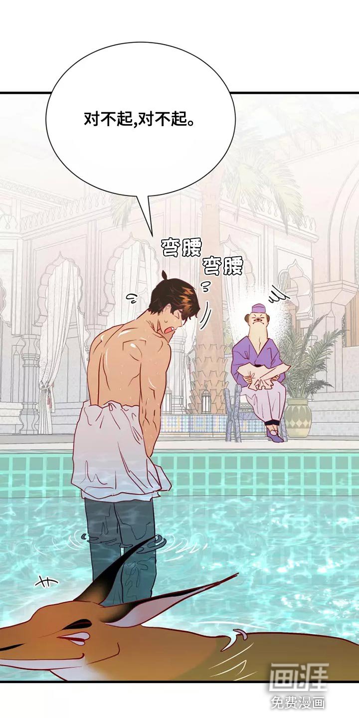 第61章：溺水