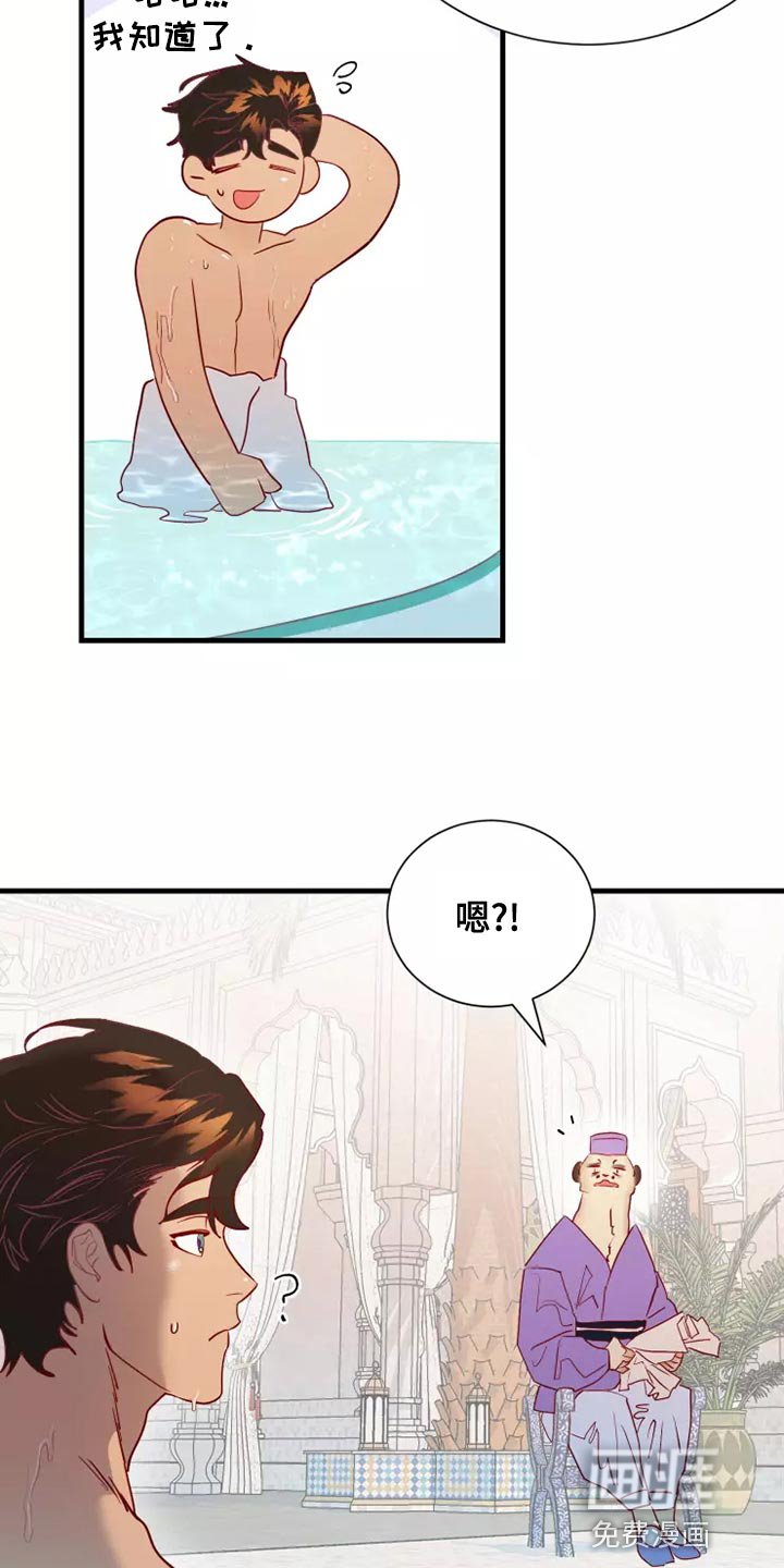 第61章：溺水