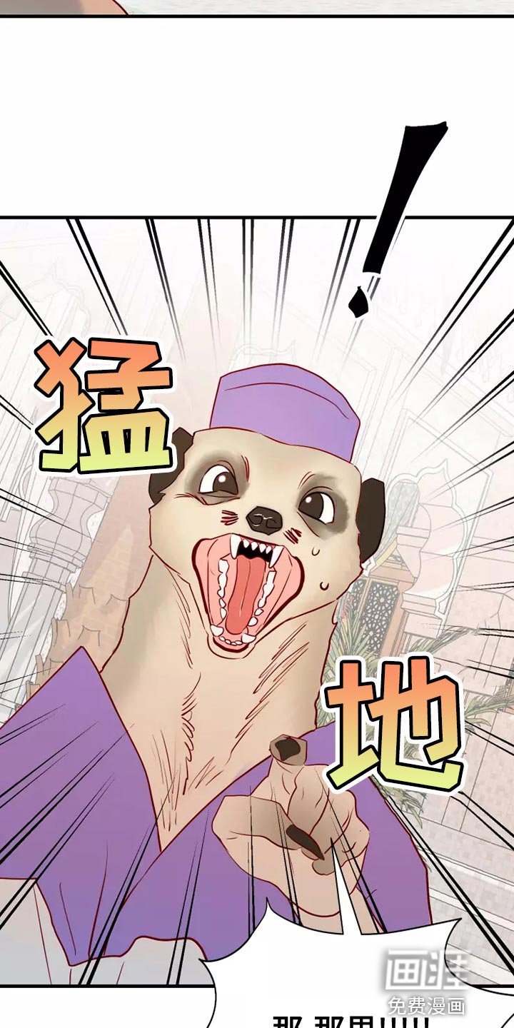 第61章：溺水