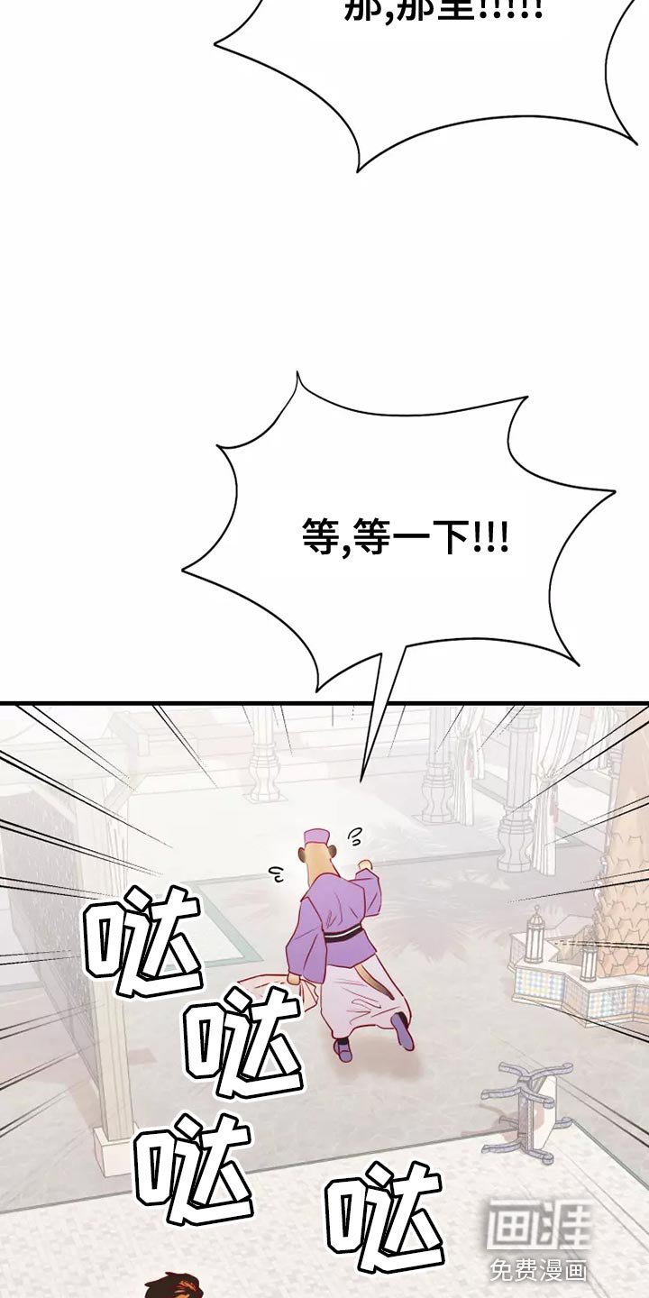 第61章：溺水