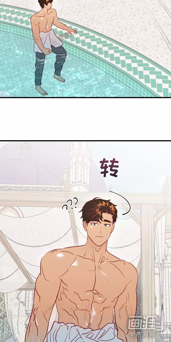 第61章：溺水