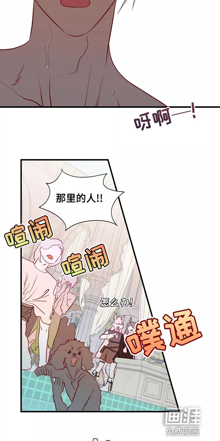 第61章：溺水