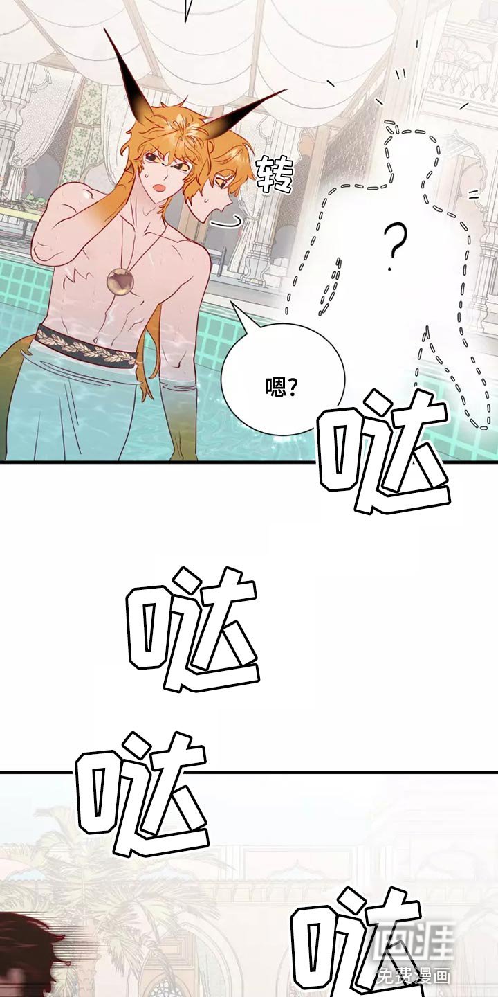 第61章：溺水