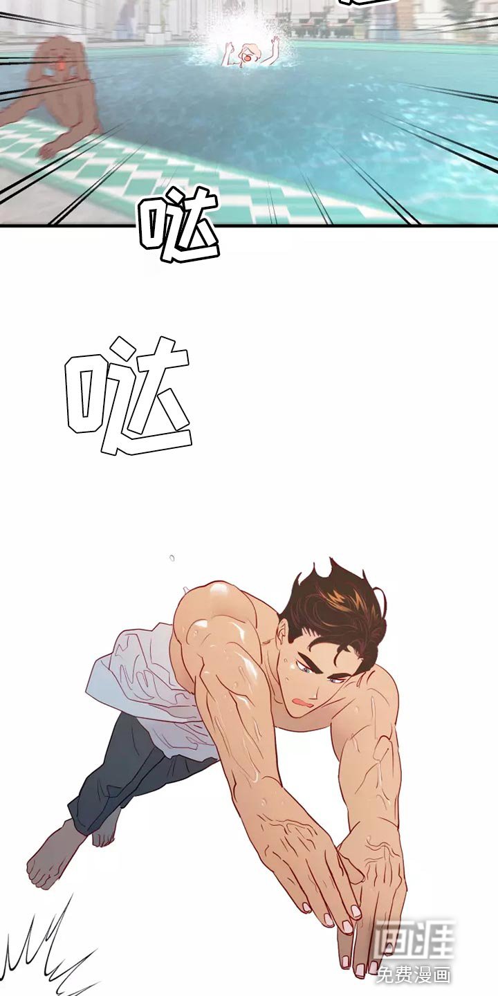 第61章：溺水
