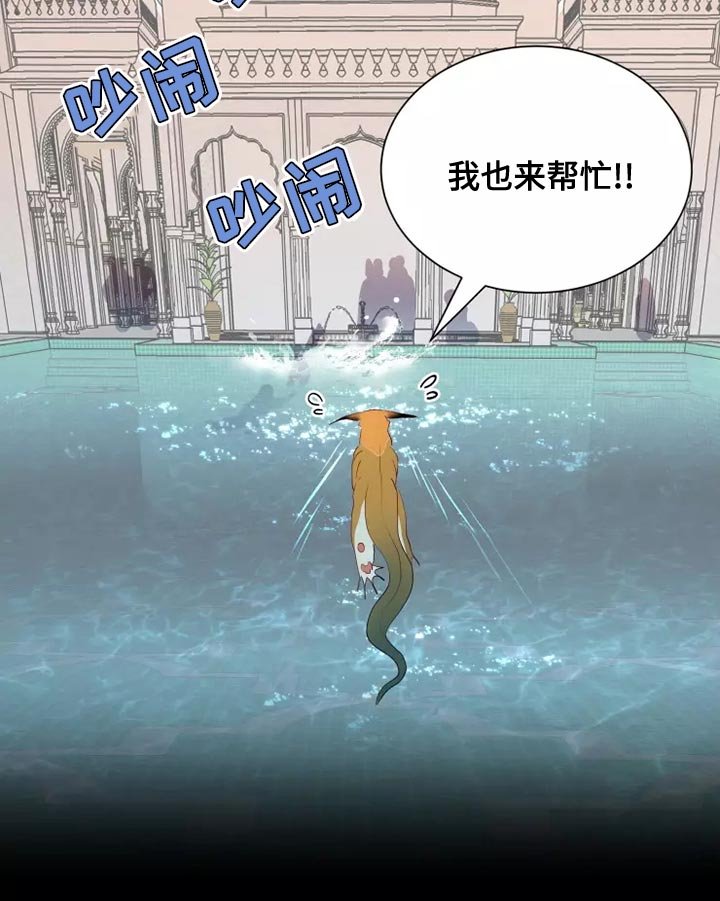 第61章：溺水