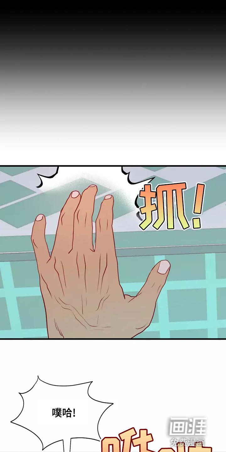 第61章：溺水
