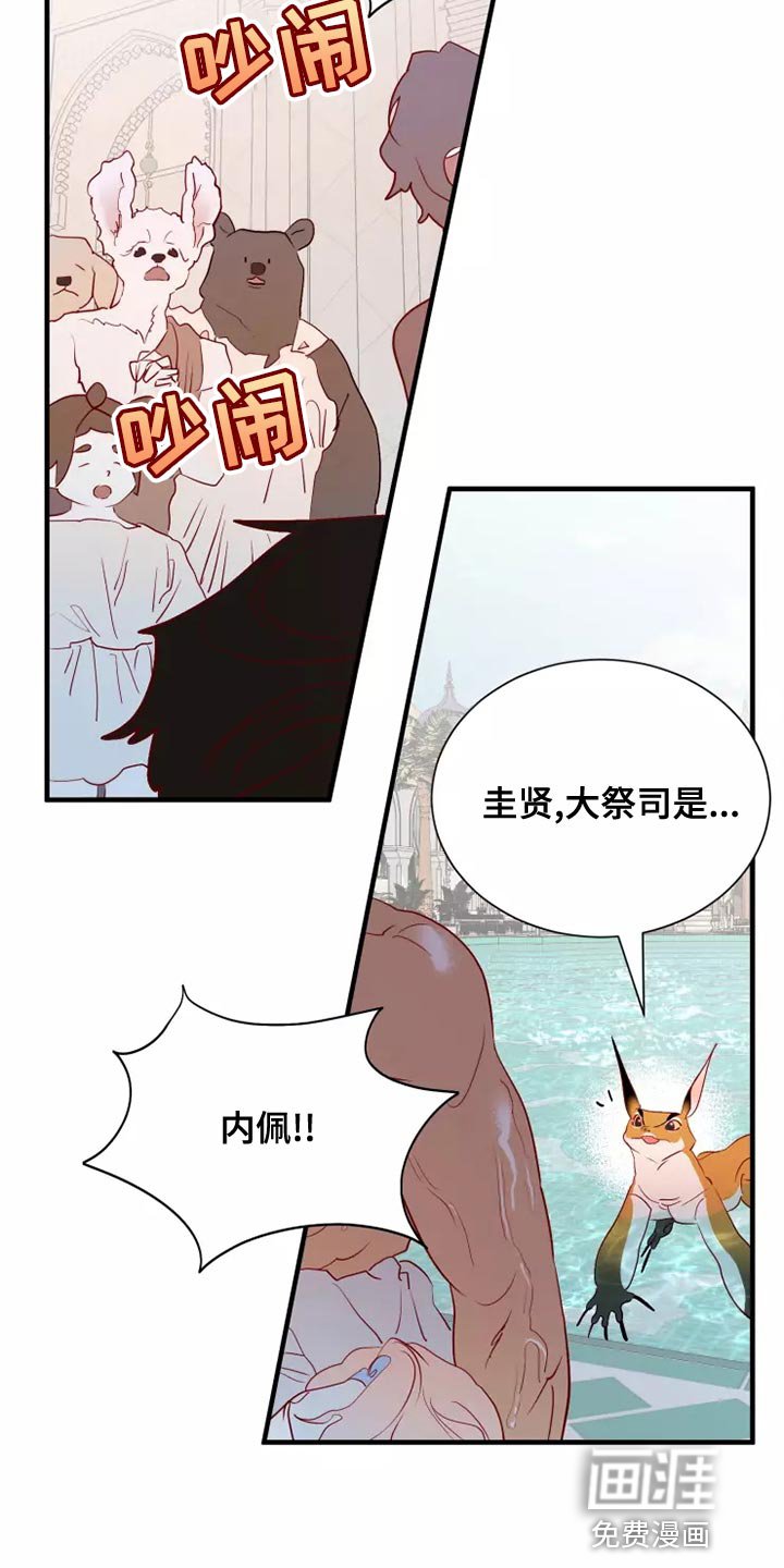 第61章：溺水