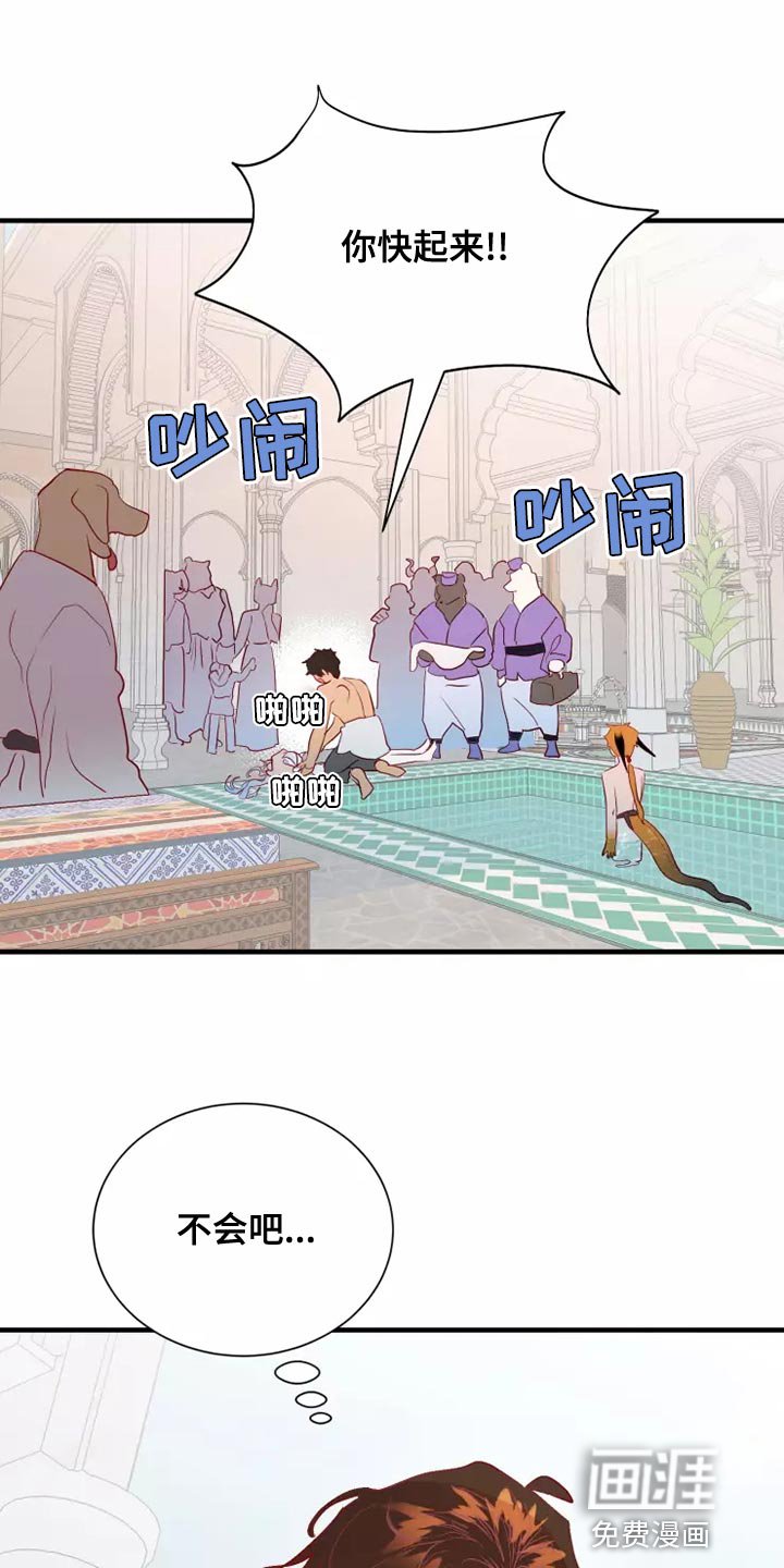 第61章：溺水