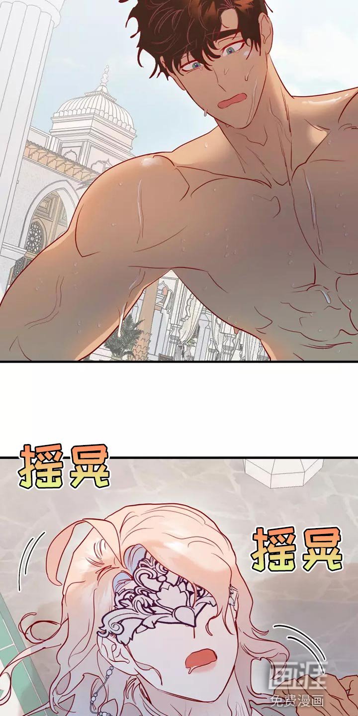 第61章：溺水