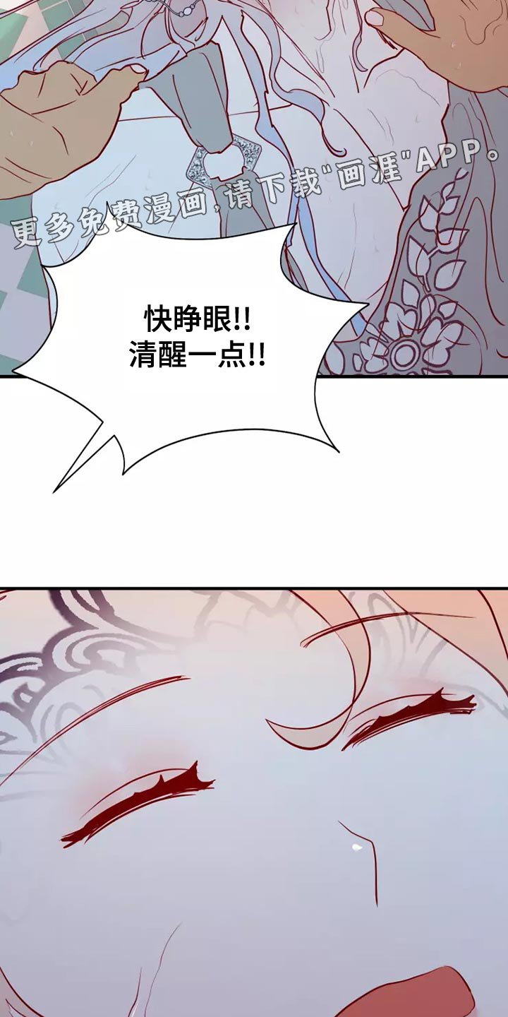 第61章：溺水