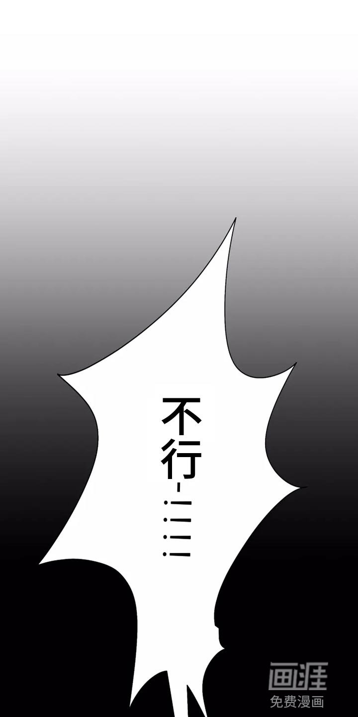 第62章：果然很像
