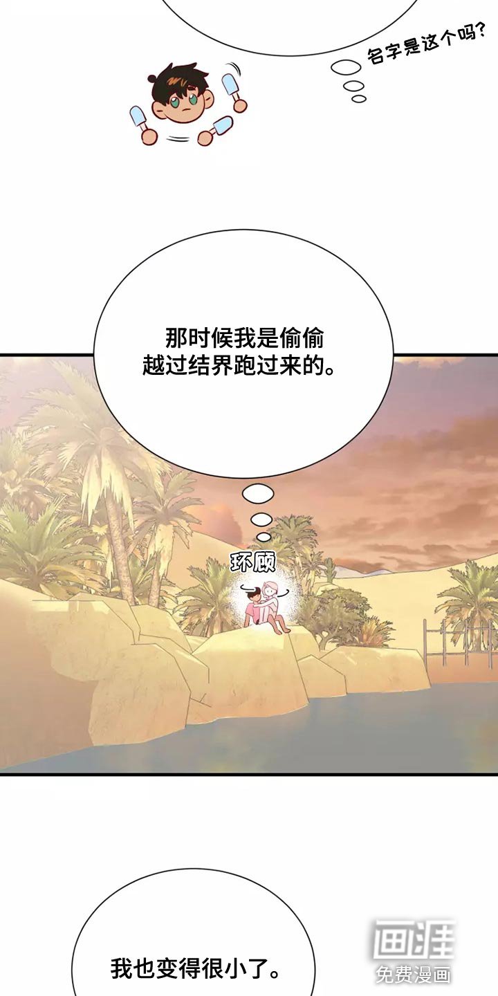 第62章：果然很像
