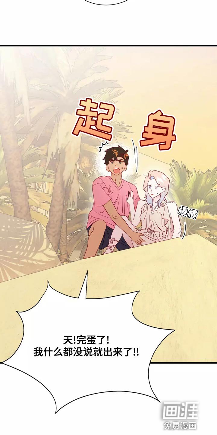 第62章：果然很像