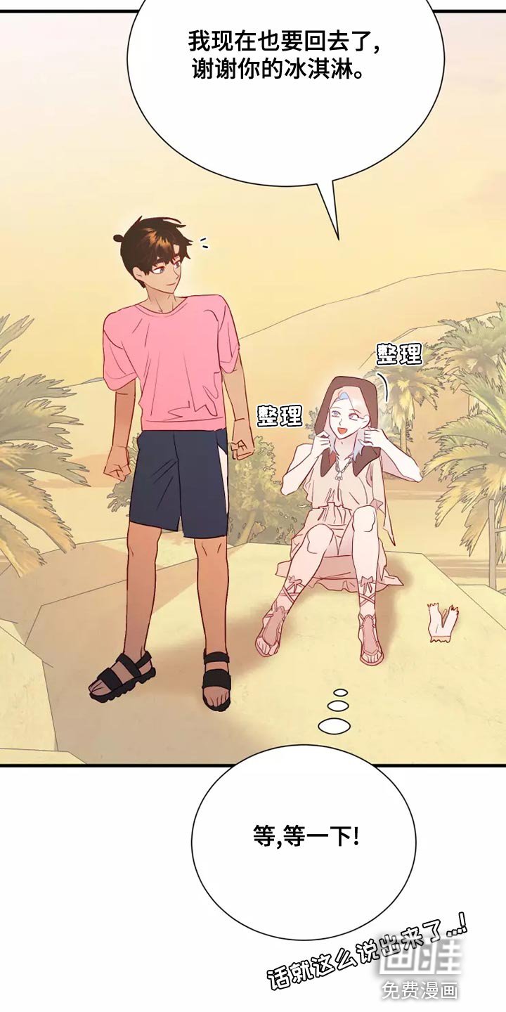 第62章：果然很像