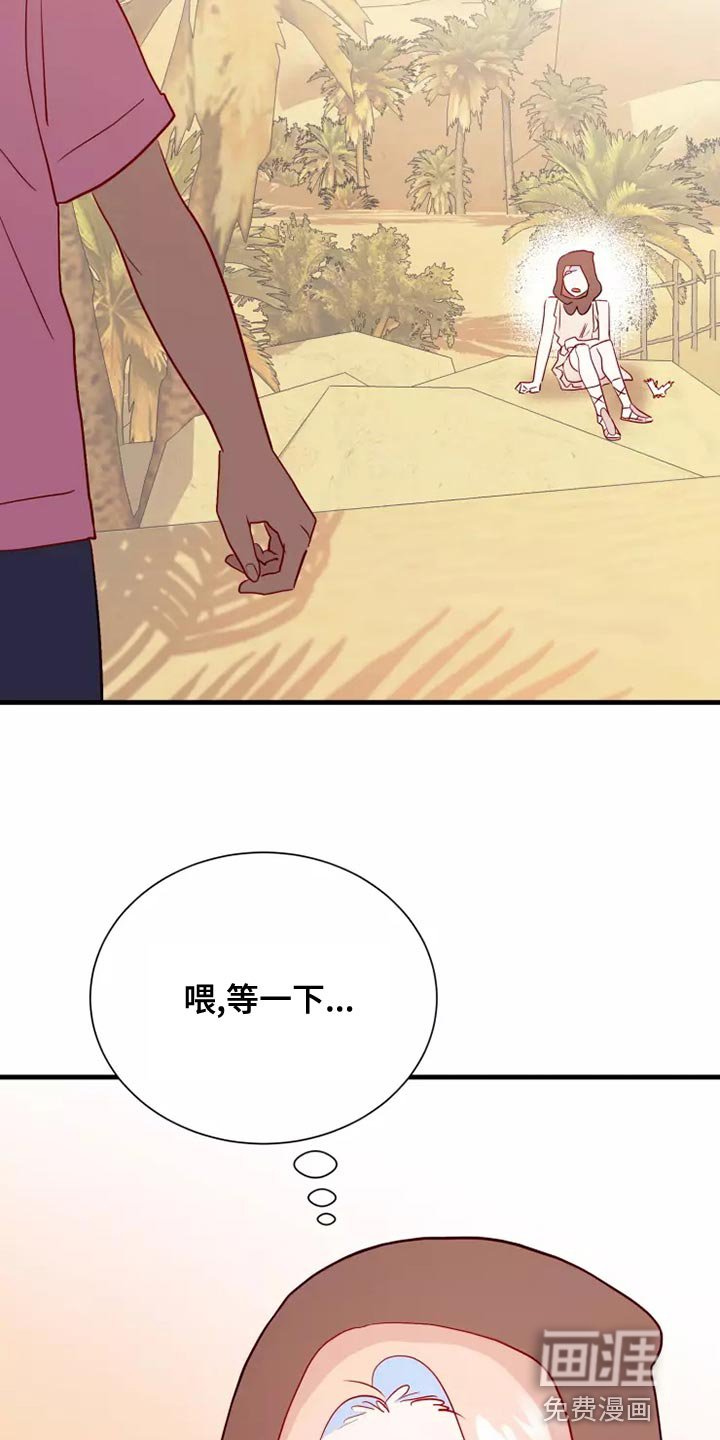 第62章：果然很像