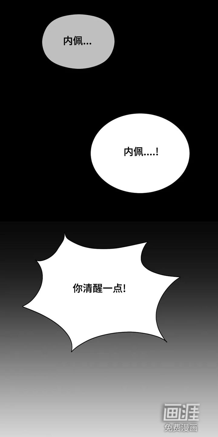 第62章：果然很像