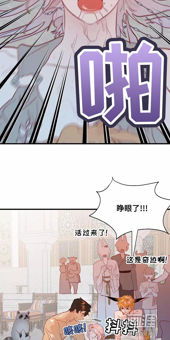 第62章：果然很像