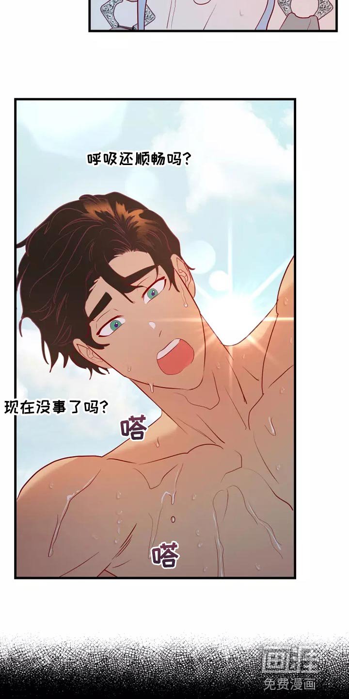 第62章：果然很像