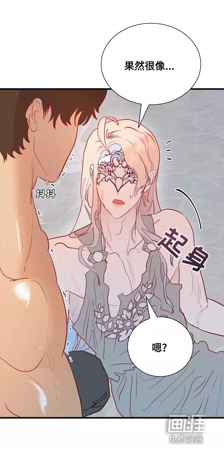 第62章：果然很像