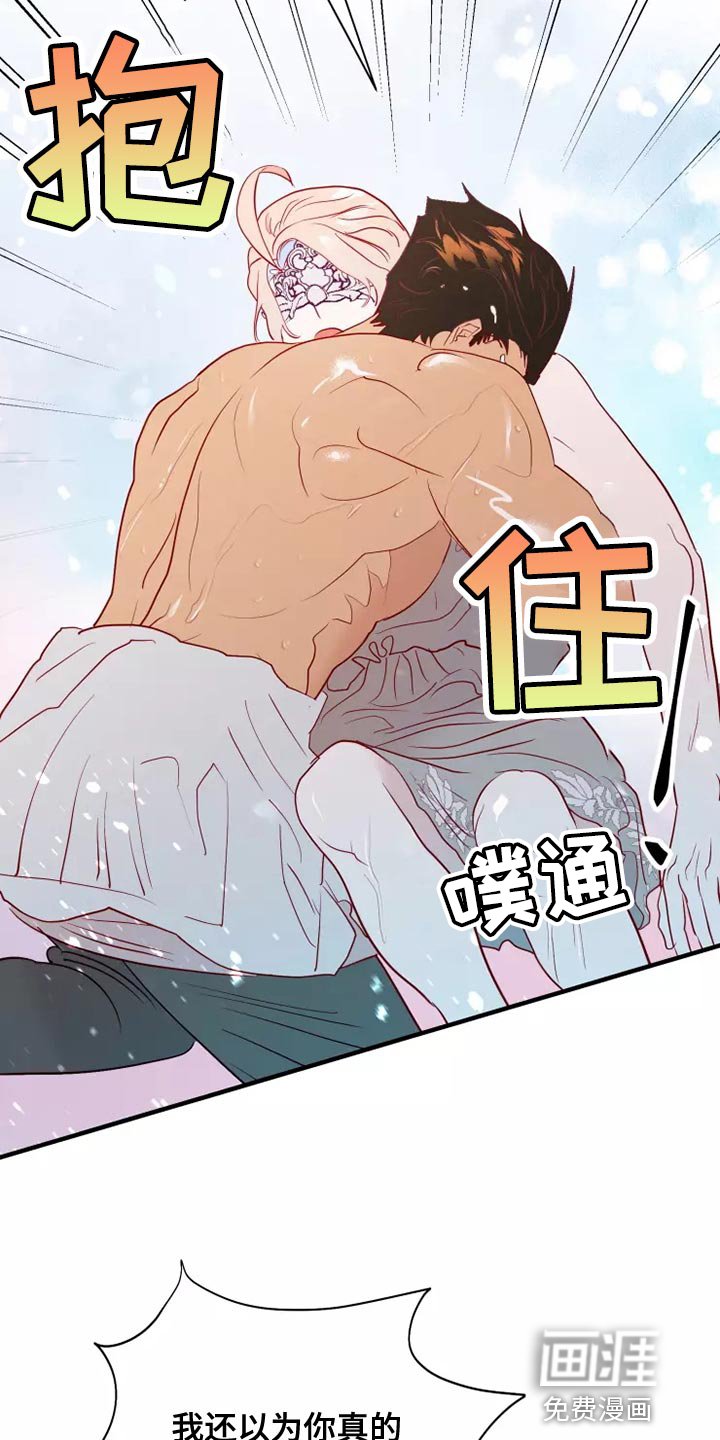 第62章：果然很像